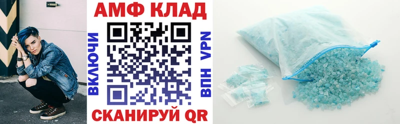 маркетплейс клад Пыть-Ях Амфетамин VHQ