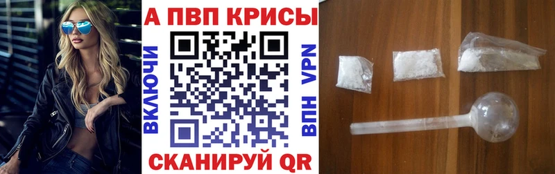 А ПВП кристаллы Пыть-Ях