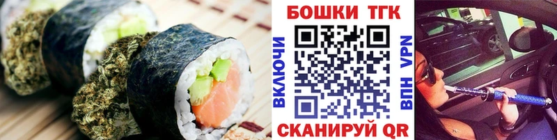 Canna-Cookies конопля  Пыть-Ях 