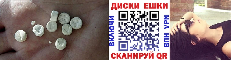 ЭКСТАЗИ mix  сайты даркнета официальный сайт  Пыть-Ях 