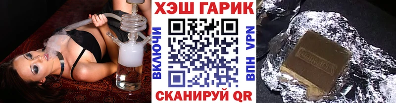 ГАШ хэш Пыть-Ях