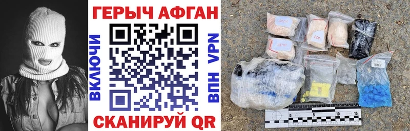 гидра   Пыть-Ях  Героин Heroin 