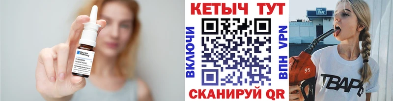 Кетамин ketamine  Пыть-Ях 