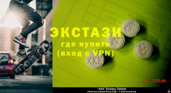 шишки Белокуриха