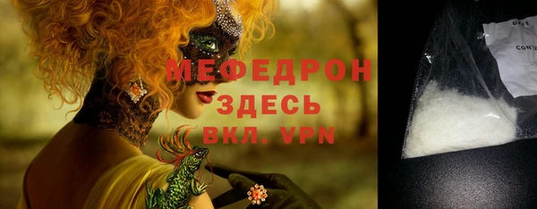 ECSTASY Беломорск