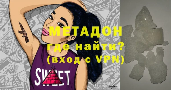 ECSTASY Беломорск