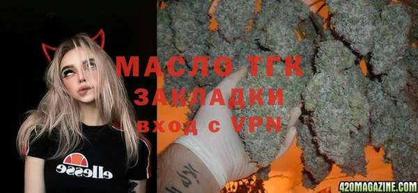 ECSTASY Беломорск