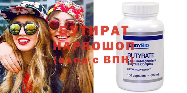 ECSTASY Беломорск