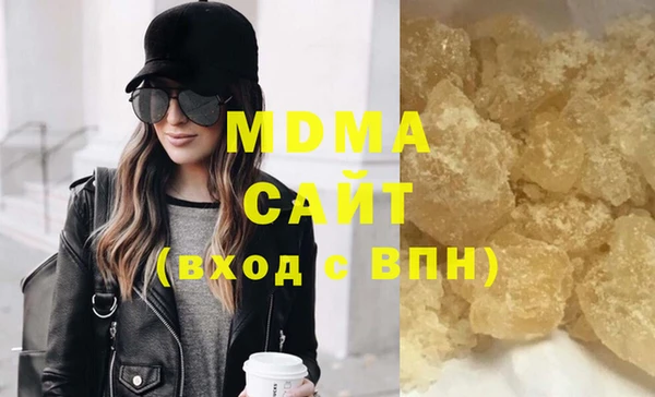 шишки Белокуриха