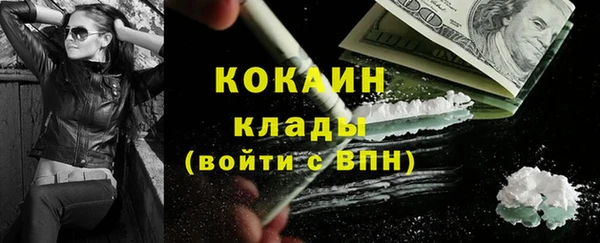кокаин колумбия Белоозёрский