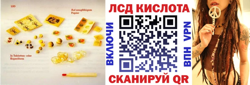 ЛСД экстази кислота  Пыть-Ях 