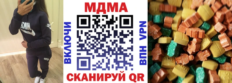 хочу   Пыть-Ях  MDMA молли 
