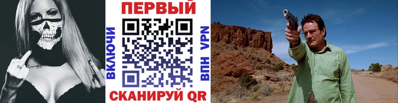 площадка формула  Пыть-Ях  МЕТАМФЕТАМИН Methamphetamine  как найти закладки 