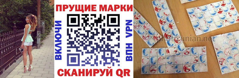 купить наркоту  гидра сайт  Марки NBOMe 1,8мг  Пыть-Ях 