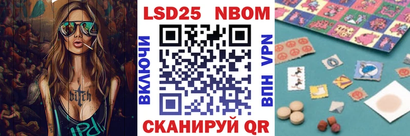 Марки 25I-NBOMe 1,5мг Пыть-Ях