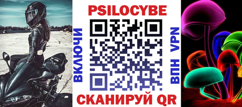 Галлюциногенные грибы Psilocybe  магазин продажи   Пыть-Ях 